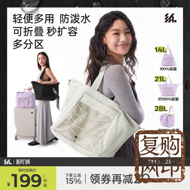 半练分区大容量托特包防水健身包斜挎电脑包短途旅行袋外出妈咪包