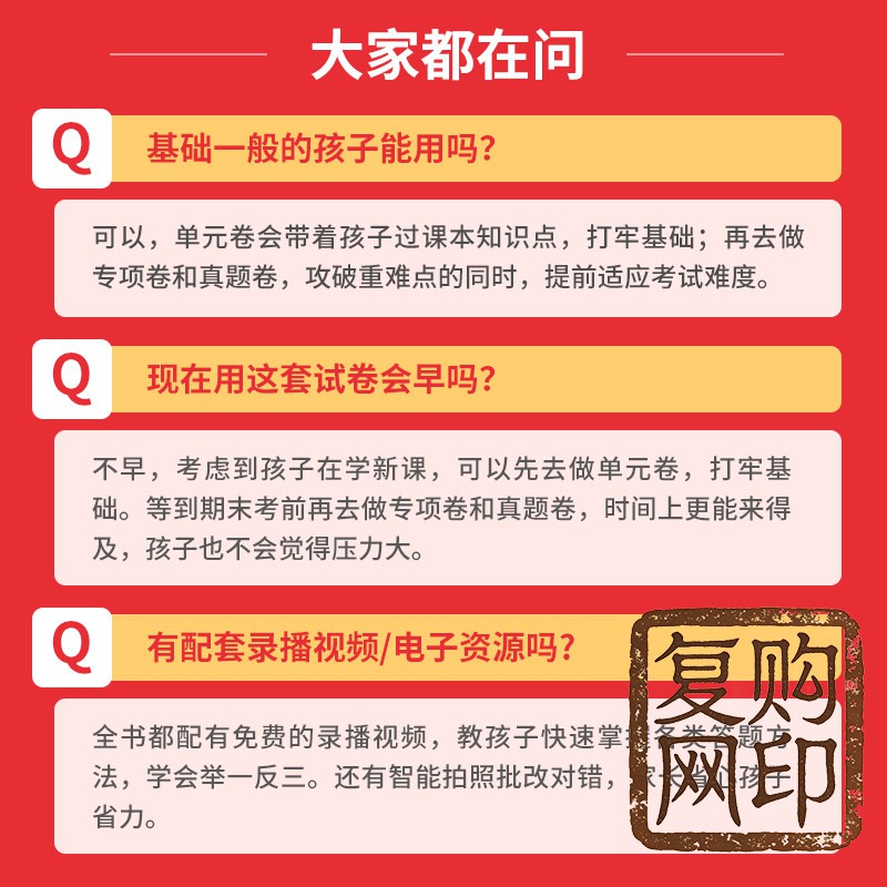 素材图
