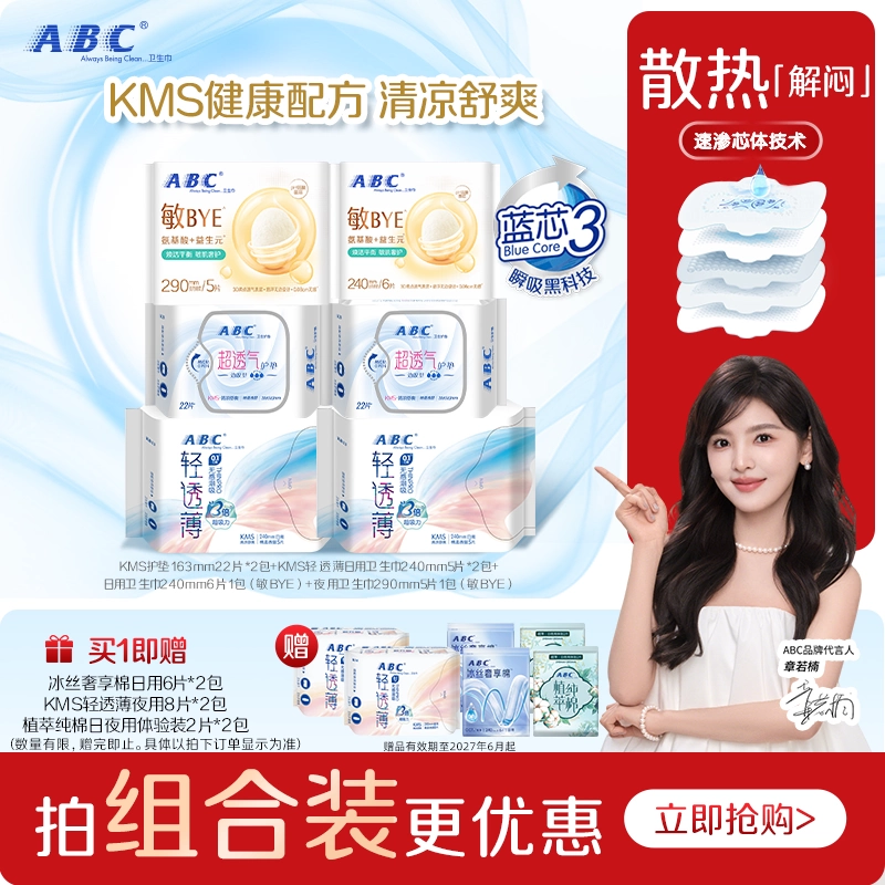 素材图