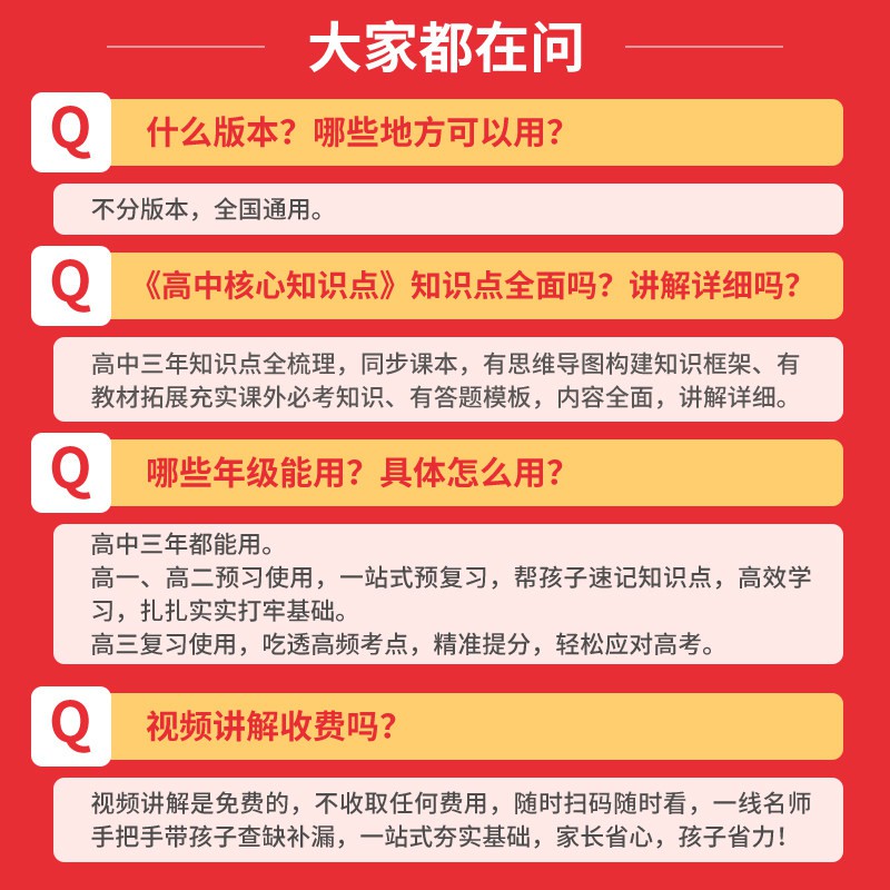 素材图