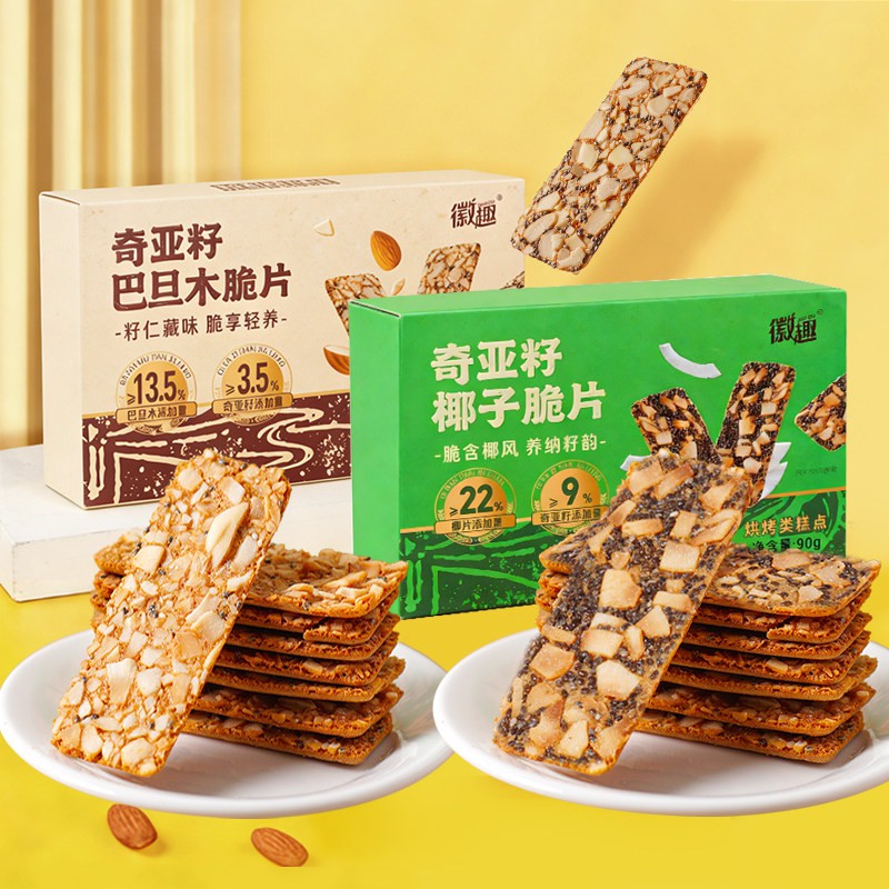 素材图