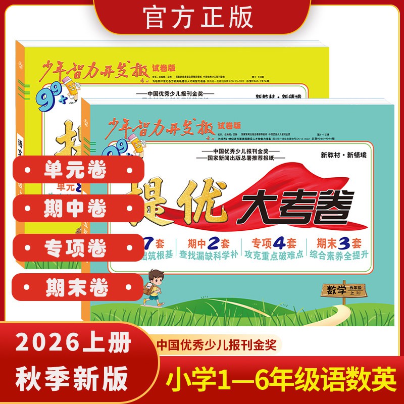 素材图