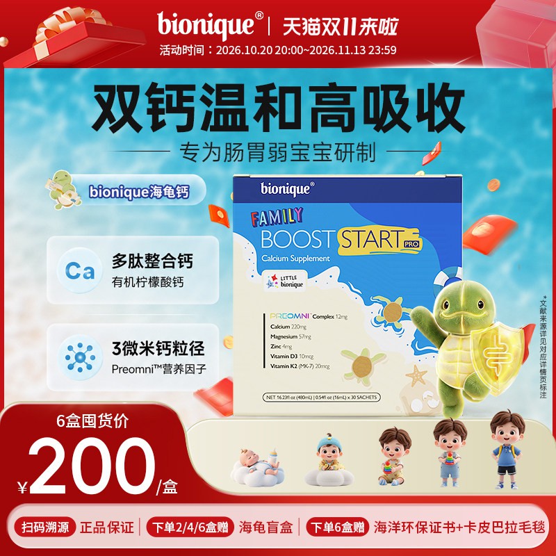 素材图