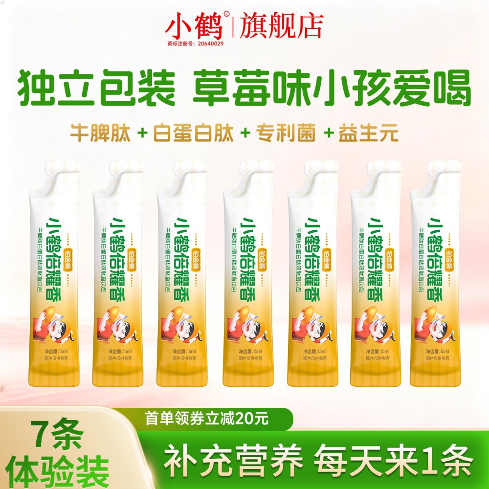 素材图